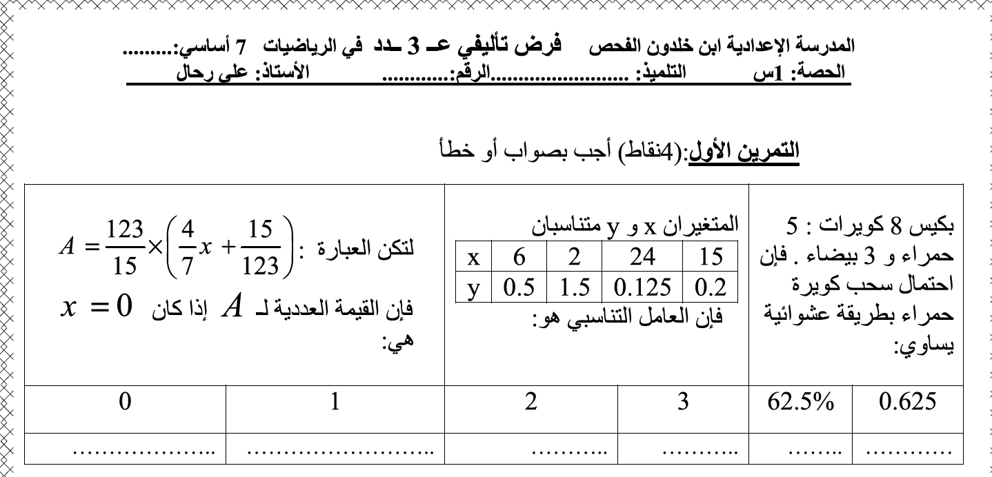 6828b6d2e73f4.png صورة المقال
