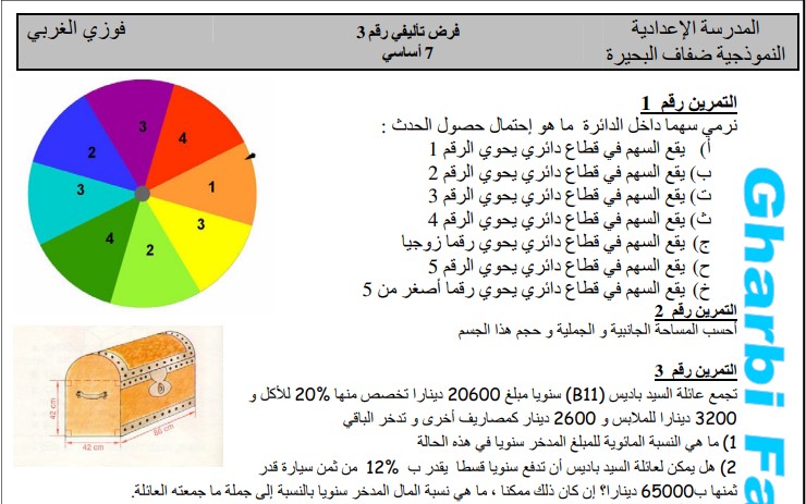 6829078f035d0.jpg صورة المقال
