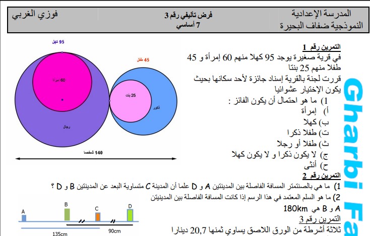 68290ccee6151.jpg صورة المقال