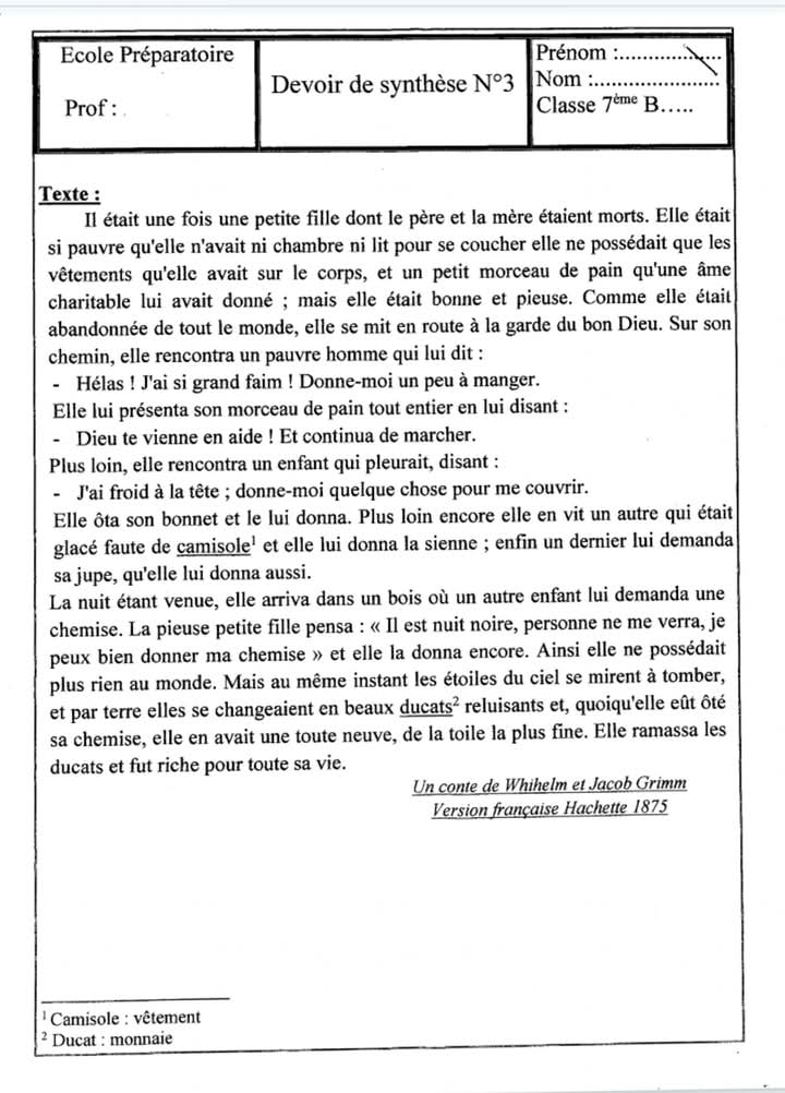 صورة المقال الرئيسية