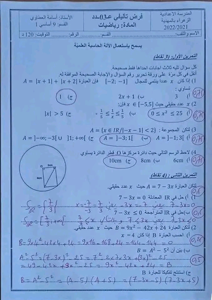 682c2f9265d72-1000069675.jpg صورة المقال