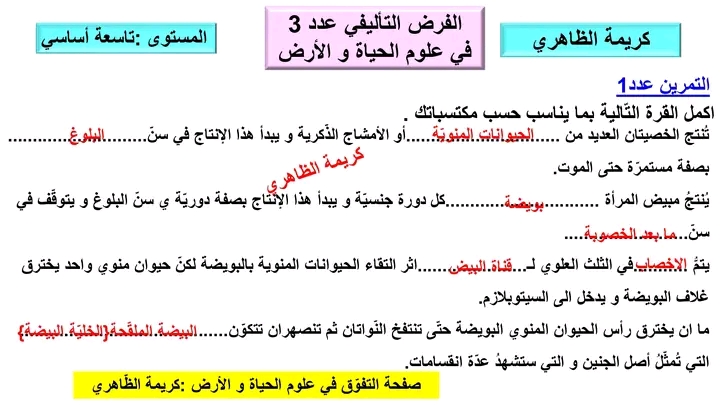 682dca205b863-1000070125.jpg صورة المقال