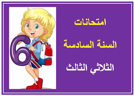 صورة المقال الرئيسية